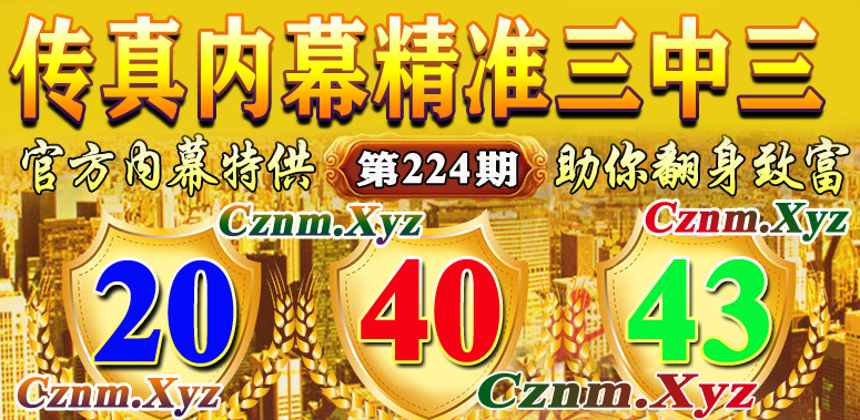 点击查看原图